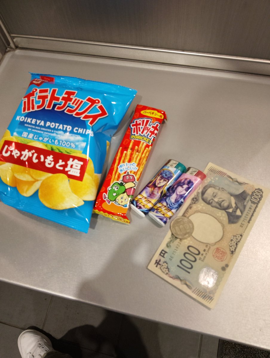 Taaa_b_o's tweet photo. 最高の一日✨️
#ヤニカス https://t.co/2HsMjEWmaL