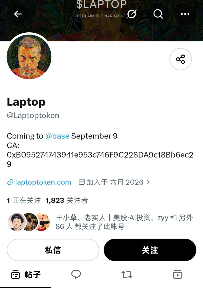 taojukfc's tweet photo. 拜登的儿子要发币了

@Laptoptoken 主页ca都准备好了 生怕你们不买吗

有点意思，生怕你们不知道一样

这个操盘怎么说，大的要来了 $LAPTOP https://t.co/YCp0Voww5q