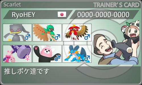 RyoHEYgame's tweet photo. たぶんポケモン六匹選んで生活するならこんな感じなのかな〜って選出

6枠目は悩んだけど、ラグラージで
歴代の御三家基本草タイプばっかり選びがちな中、ミズゴローだけ選んだ記憶があるため https://t.co/O5eBKJP88h