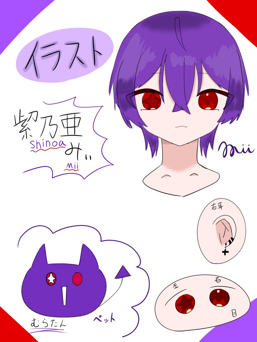 sinoa_mi's tweet photo. @romu_ko3 お願いします🙇‍♀️服はなんでも大丈夫です.ᐟ.ᐟ https://t.co/Sv2K226L2O