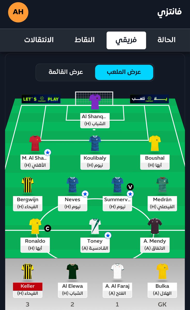 wzo00's tweet photo. @has11144 قريبه من تشكيلتي يالاسطوره🔥🔥🚀 https://t.co/yUhGcEVkaq