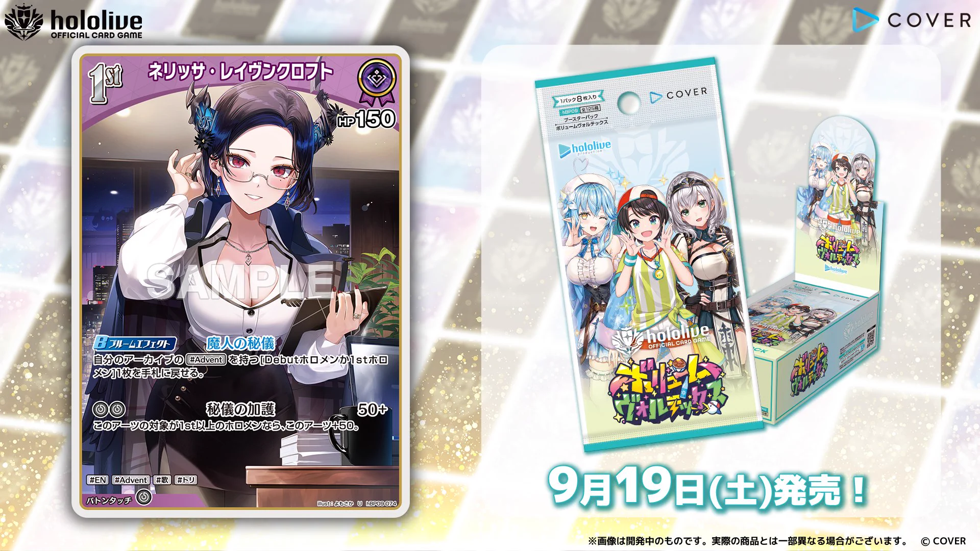 hololive OFFICIAL CARD GAME【公式】 on X: 