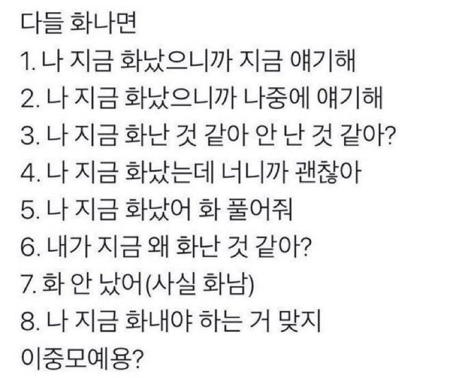 4n1mi_mk2's tweet photo. 보통 6번 아니면 7번인데 클럽애들 화난 은하 앞에서 맨날 깝죽대서 결국 극대노고함 발사함 https://t.co/n86chKujgL