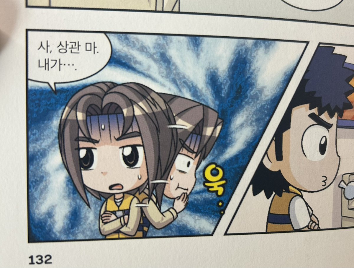 regretwonso's tweet photo. 강원소멀미하는거좋아하면변태임? https://t.co/ckfqd0Z6Yu
