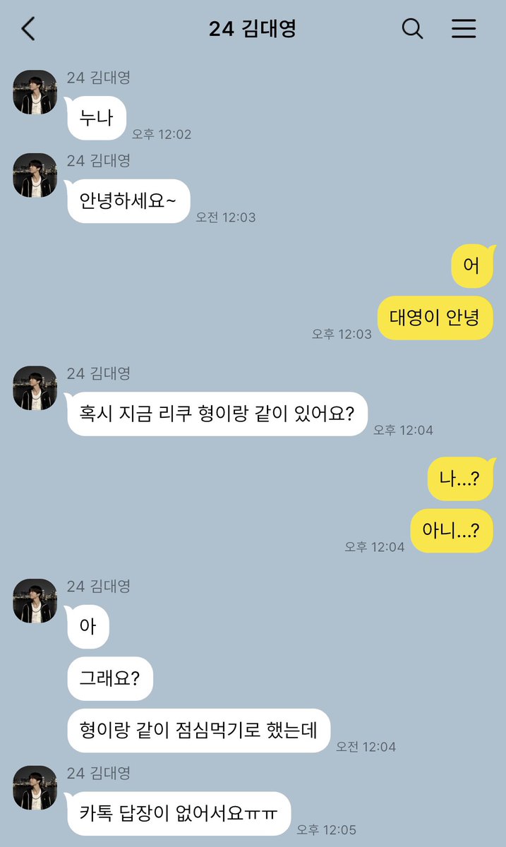 tokunutmilk's tweet photo. 자꾸 헤어진 전남친 친구들한테서 연락이 온다

#쿨사연�� https://t.co/mzwXI4Dbw3