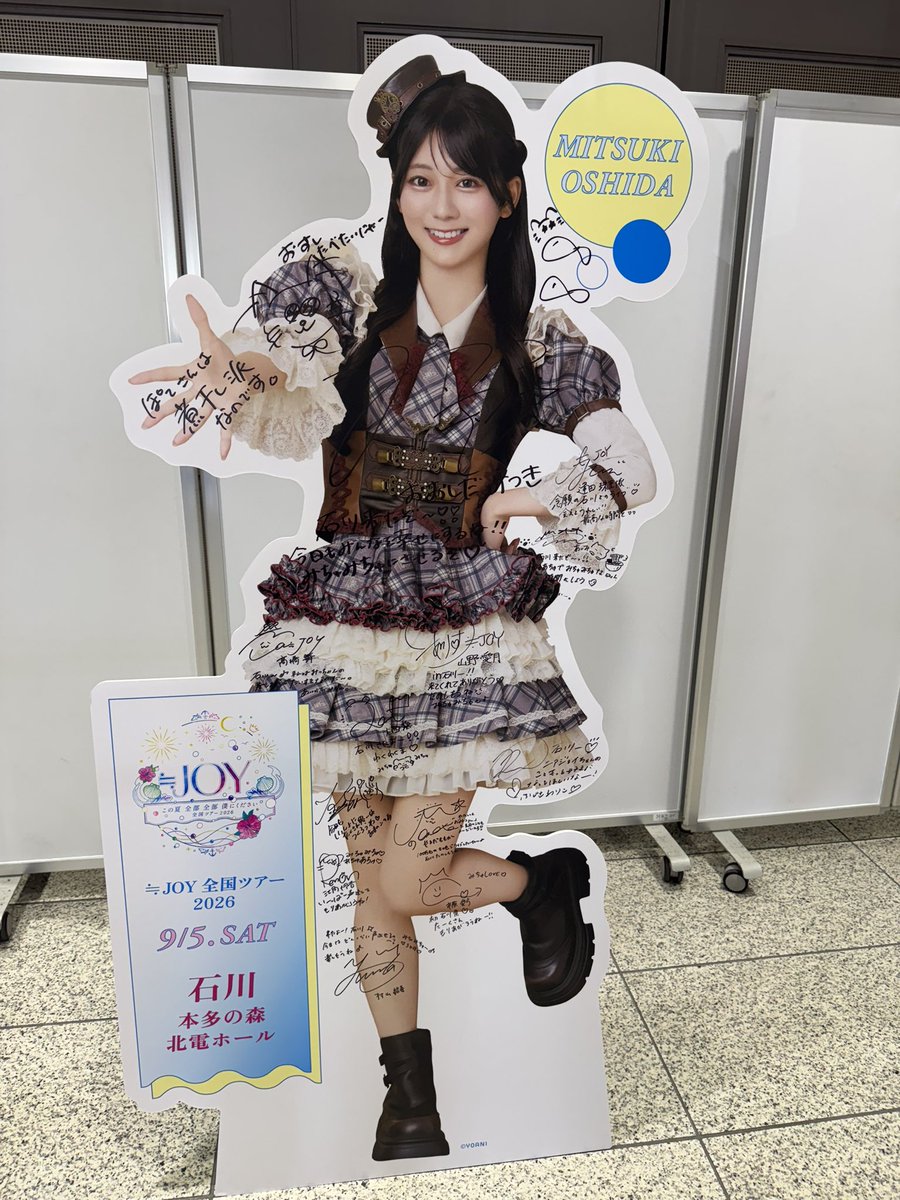 v__e___e's tweet photo. #ニアジョイ全国ツアー2026 
石川最高でした✌️ https://t.co/YeGNPDLdiY
