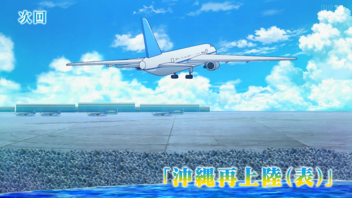 ぐらんぶる 第10話 ツイート画像 1