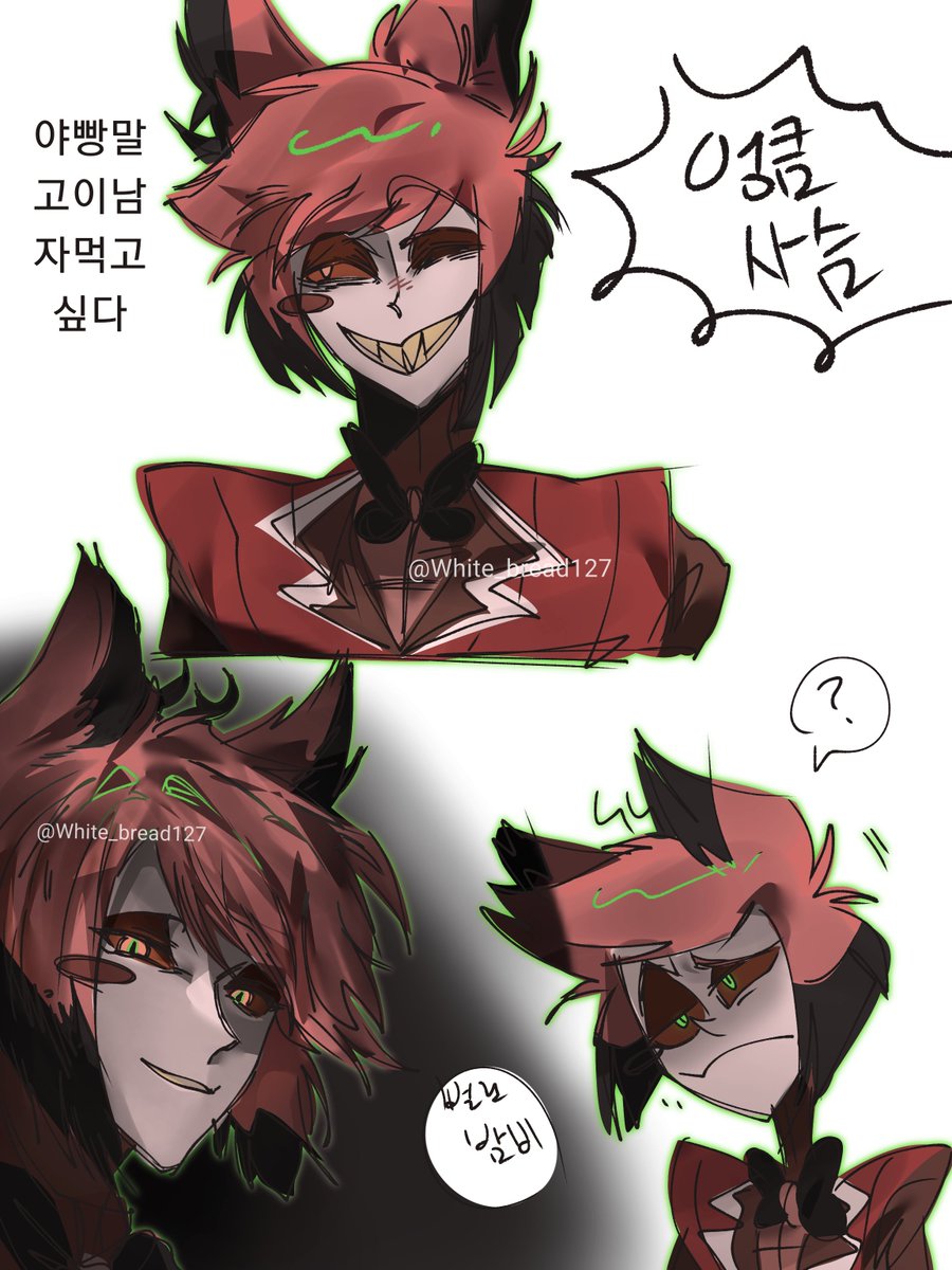 White_bread127's tweet photo. #HazbinHotelAlastor
보정놀이 재밋네요 https://t.co/P3rkytHnYx