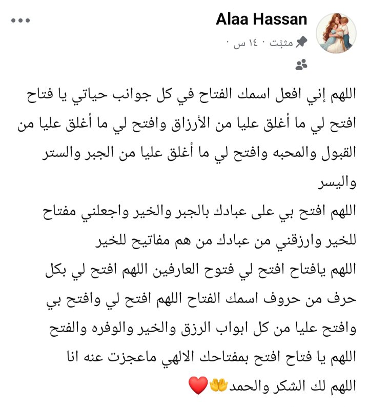cloe30's tweet photo. بسم الله الرحمن الرحيم ♥️ 
#بدايـــــــــــــــهہ_نشطه 
@ugrokr 
..
@jaison_bryan 
..
@jenny_marion 
...
@AndiArminio 
...
@zika_beatrizs 
... https://t.co/hNZiJl7eLX