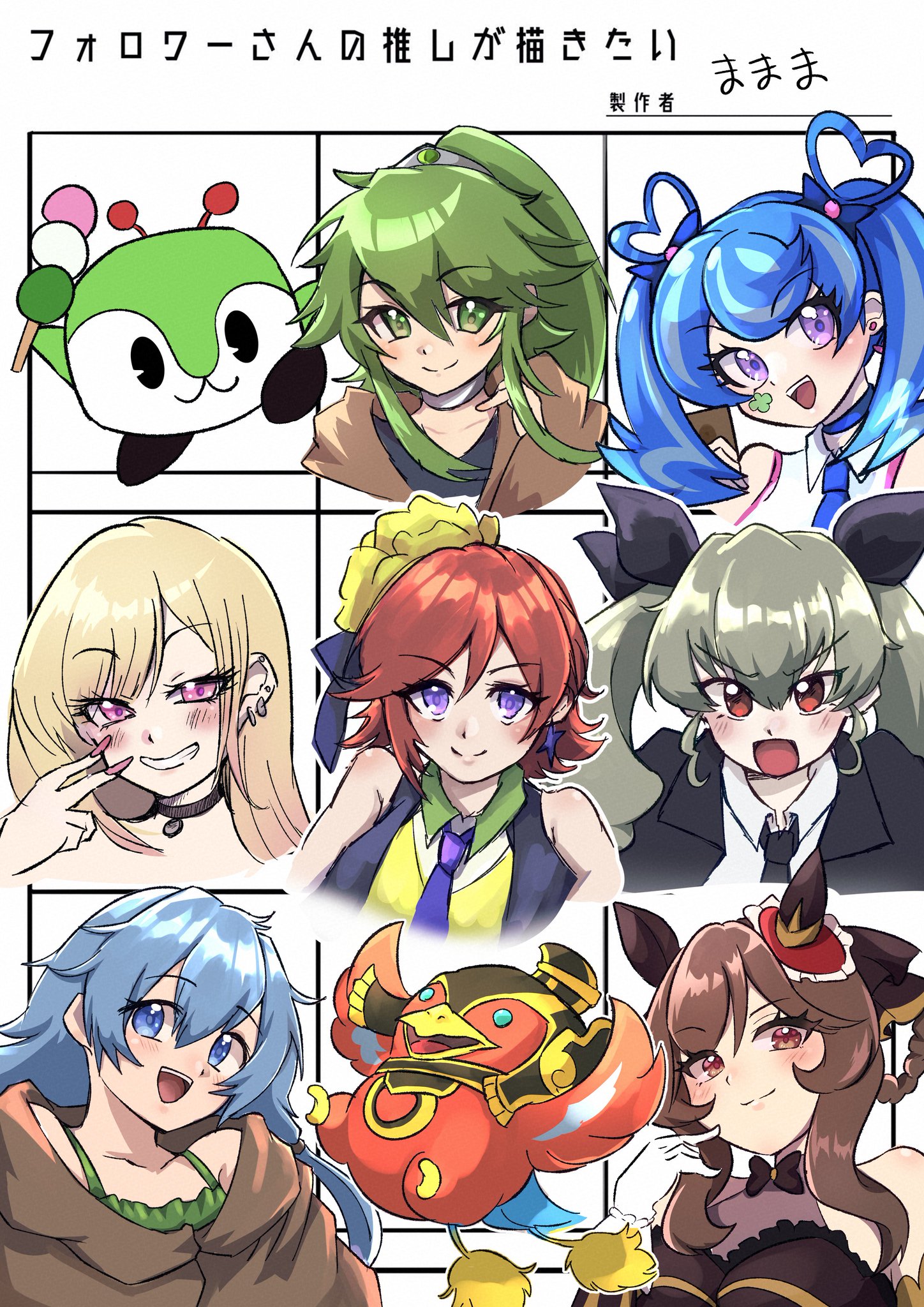 リピーター　フォロワー ままま on X: 