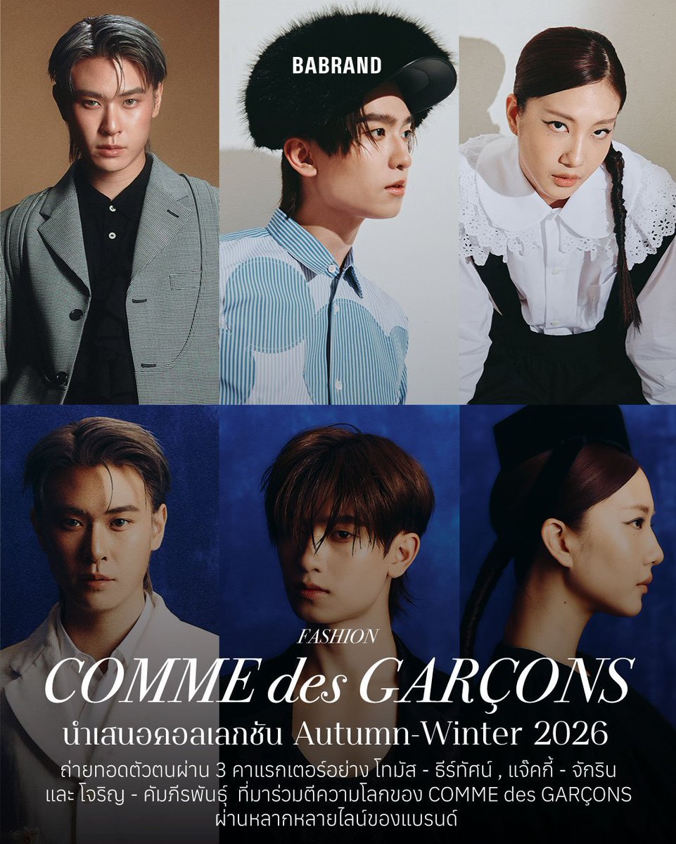 ThomasKong_RD_'s tweet photo. Update⤵️
 babrandth 📸 IG. 
07/09/2026

🔗: https://t.co/4gf4dxCfvU… 

#tCOMME des GARÇONS Autumn/Winter 2026 
#cdgbangkok
#thomastc 
#thomaskong https://t.co/zx2zVthVcg