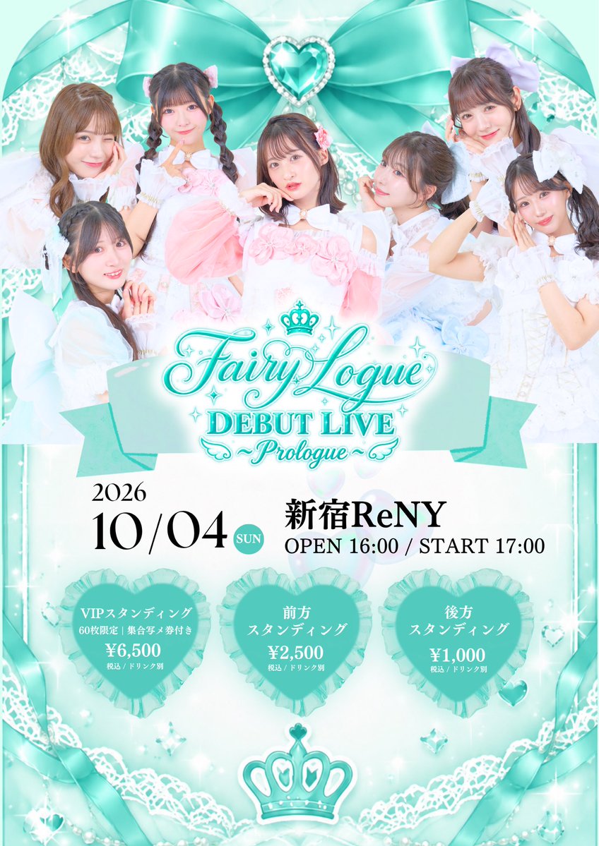 Fairy_Logue's tweet photo. ☁️LIVE情報☁️

#フェアログ デビューライブ開催決定🧚🏻⋆⊹𓂃 ࣪ ˖

「Fairy Logue DEBUT LIVE〜Prologue〜」

🗓️2026年10月4日（日）
⏰開場16:00/開演17:00
💒新宿ReNY

チケットはこちらから🎟️
https://t.co/PtnlsyBNKz
※9月8日（火）12:00〜一般販売（先着）開始

是非お越しください💫 https://t.co/Oh2spqPVgG