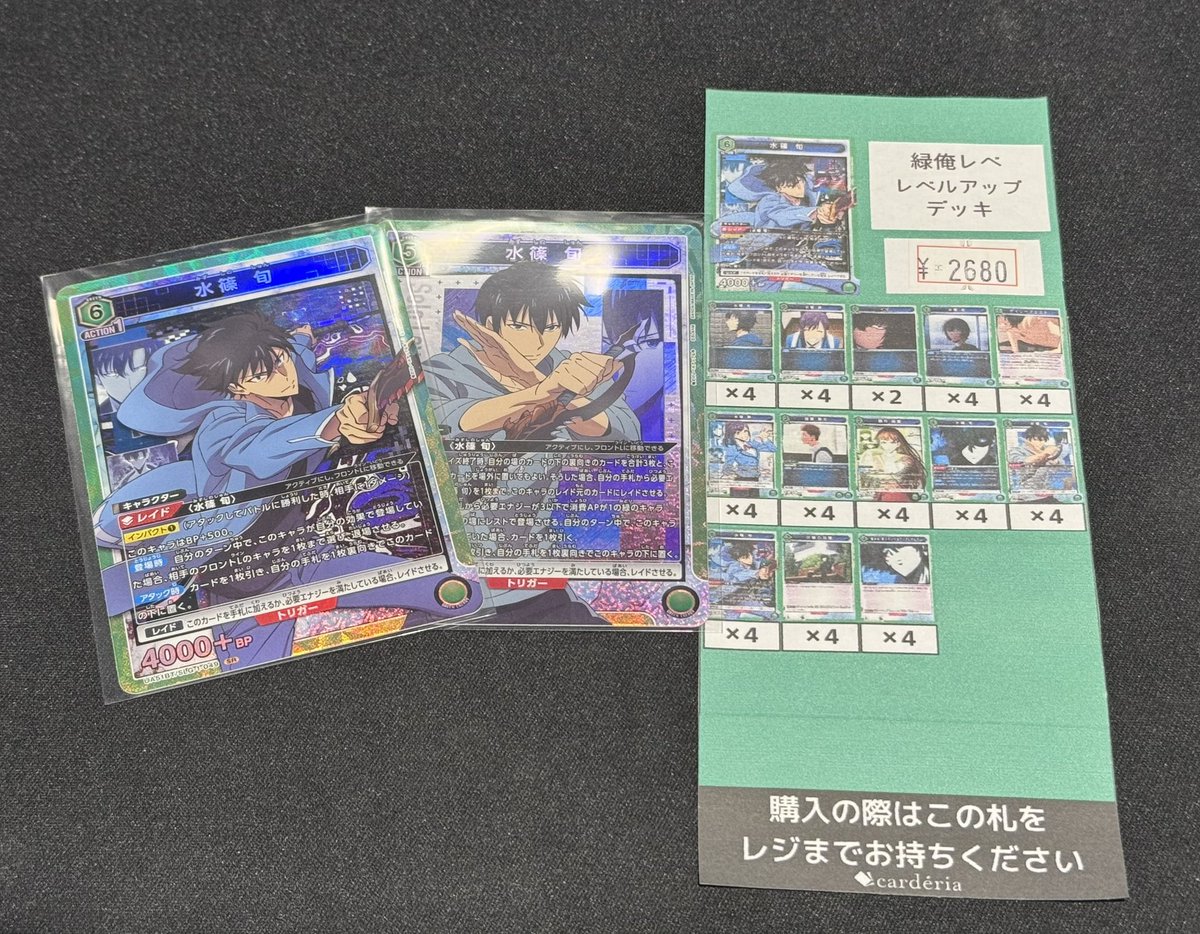 カーデリア池袋店 on X: 