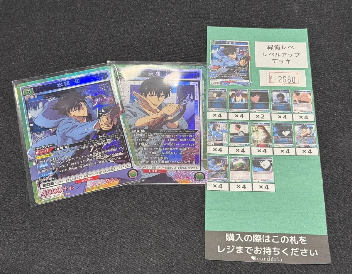 カーデリア池袋店 on X: 