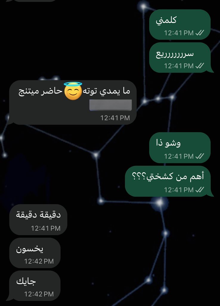 auiree's tweet photo. حنا اللي نعطل عجلة التنمية https://t.co/I9fSNfWAnC