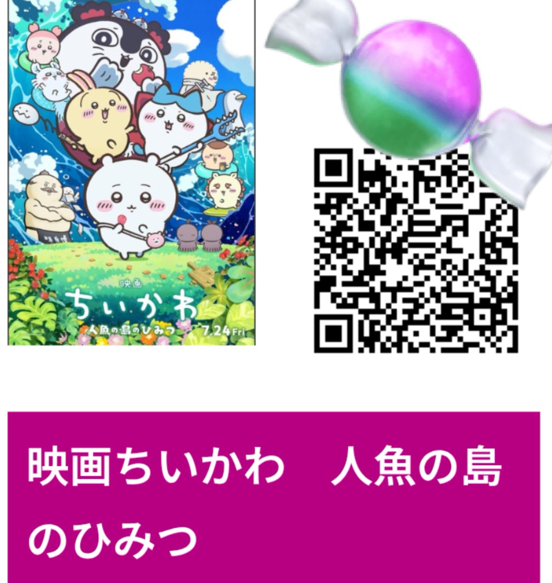 mari42195's tweet photo. ちいかわ2回目観てきました。
前回寝た…ような気がしていてやっぱり寝てたみたい。
今日ものすごく大事なところがわかった！

帰りにさつまいもド購入
基本もっちゅりんの形だから1/3にカット。
みんな美味しいけど芋色の石焼き芋風が一番好きかな😊 https://t.co/majfckdoHA