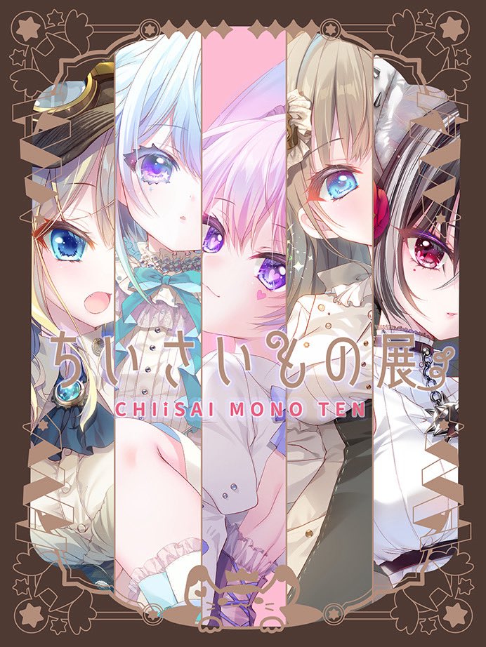 Dolls_Pict's tweet photo. 和泉つばす ぷち個展

「ちいさいもの展」

作品のパネル展示や個展用描きおろしイラストを使用したグッズなどを展開致します。

2026,9/19(土)～9/27(日)
 𓊆会場：@ PLACE／東京都渋谷区恵比寿西1-32-12𓊇

詳細はこちら↓
https://t.co/wX1OFJieI5

＃和泉つばす　#ちいさいもの展 https://t.co/SuTamImcmd