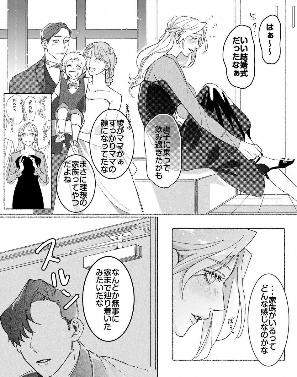 tadahara2222's tweet photo. 因果 https://t.co/BDzrScMHCN