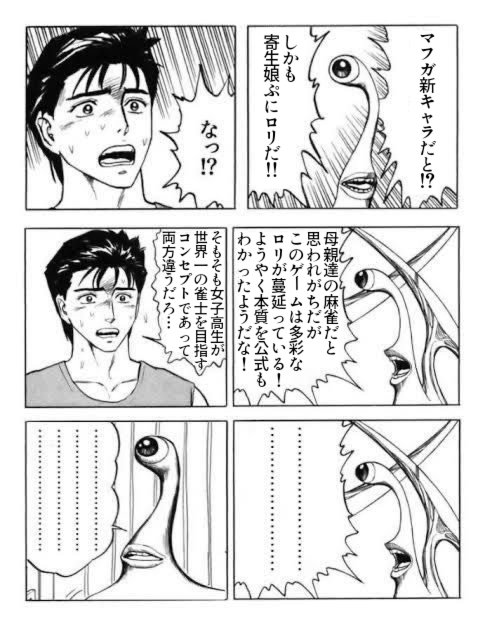 tksoikawattt's tweet photo. イチジク・マジルちゃん楽しみです https://t.co/N7NBiFtLKM
