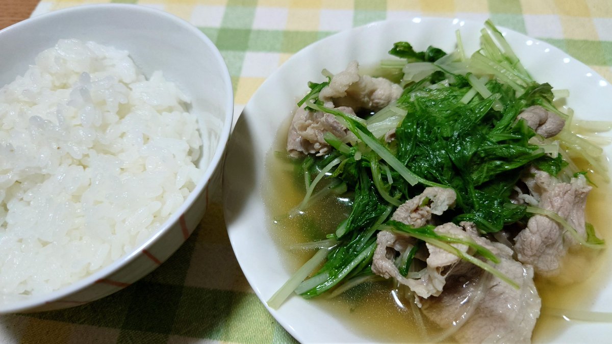 Yuuko2745933831's tweet photo. 晩ごは〜ん

水菜と豚肉鍋風

たまには温かい食事を。
つい、冷たい物を飲食してしまうからね

ご飯食べましたか?

#晩ごはん
#おうちごはん
#手作りご飯
#映えないご飯
#ごちそうさま
#ごちそうさまでした https://t.co/nLLQ8JJPSd