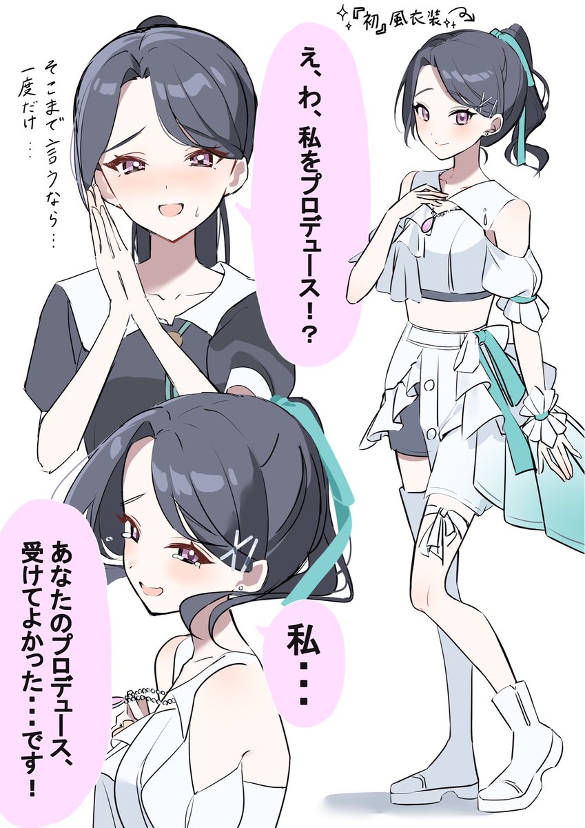 shiroquroha_t's tweet photo. #学マスFA

Voトレーナーさんをプロデュースしたい https://t.co/lk6C00i7MK