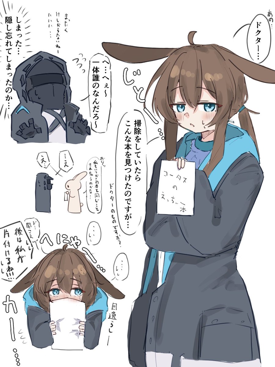 nuitya_8's tweet photo. 好奇心と羞恥心 https://t.co/UsN0vNSARy