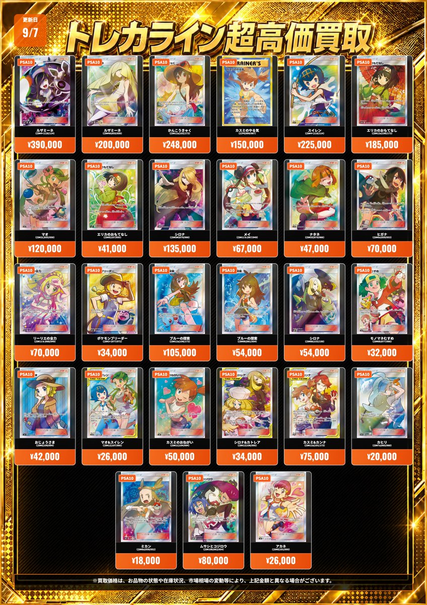 伊波ライ　スナックコレカ　カード　トレカ HRnAcdZacAEmxDU.jpg