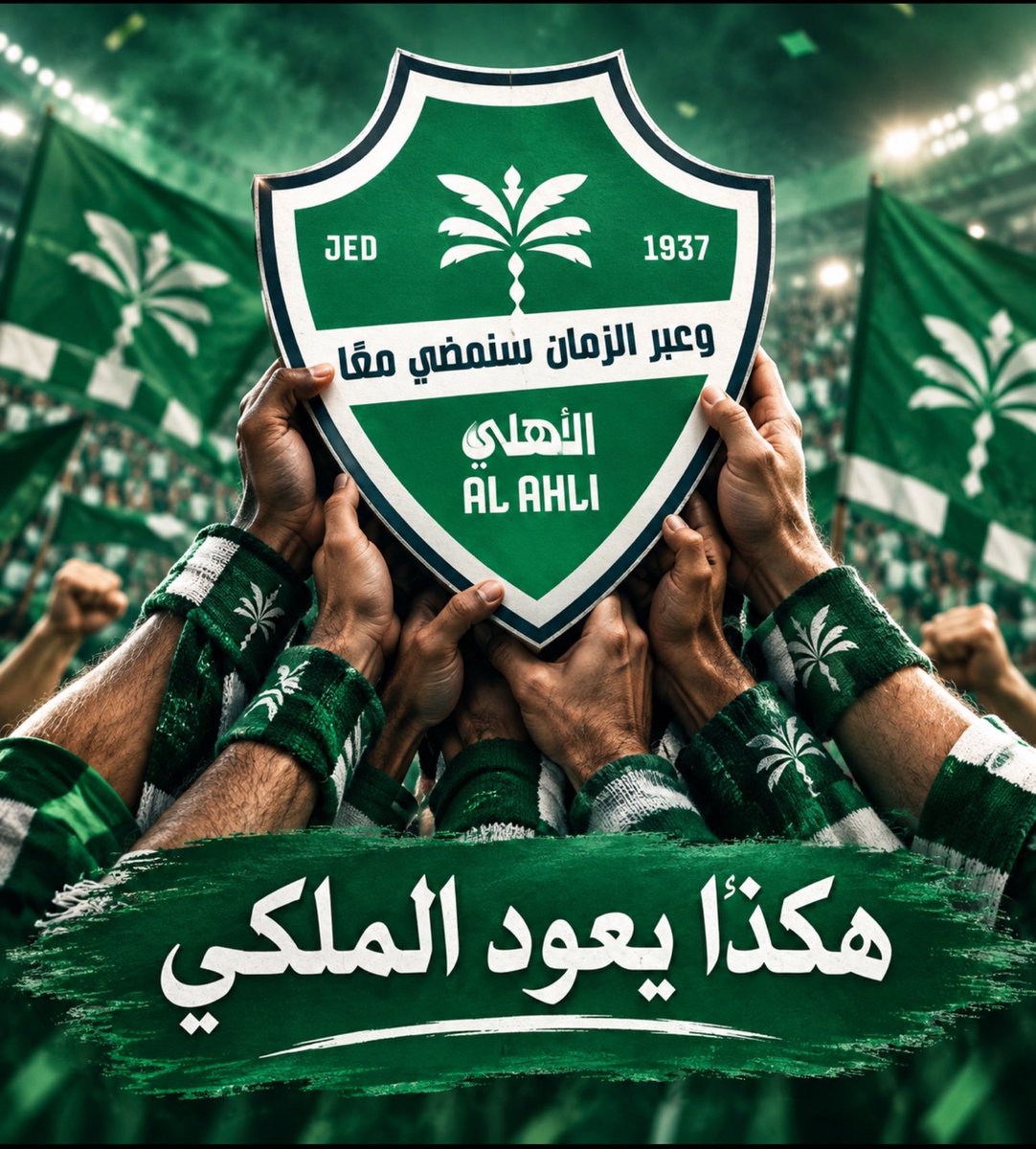 ali_altale1972 tweet picture