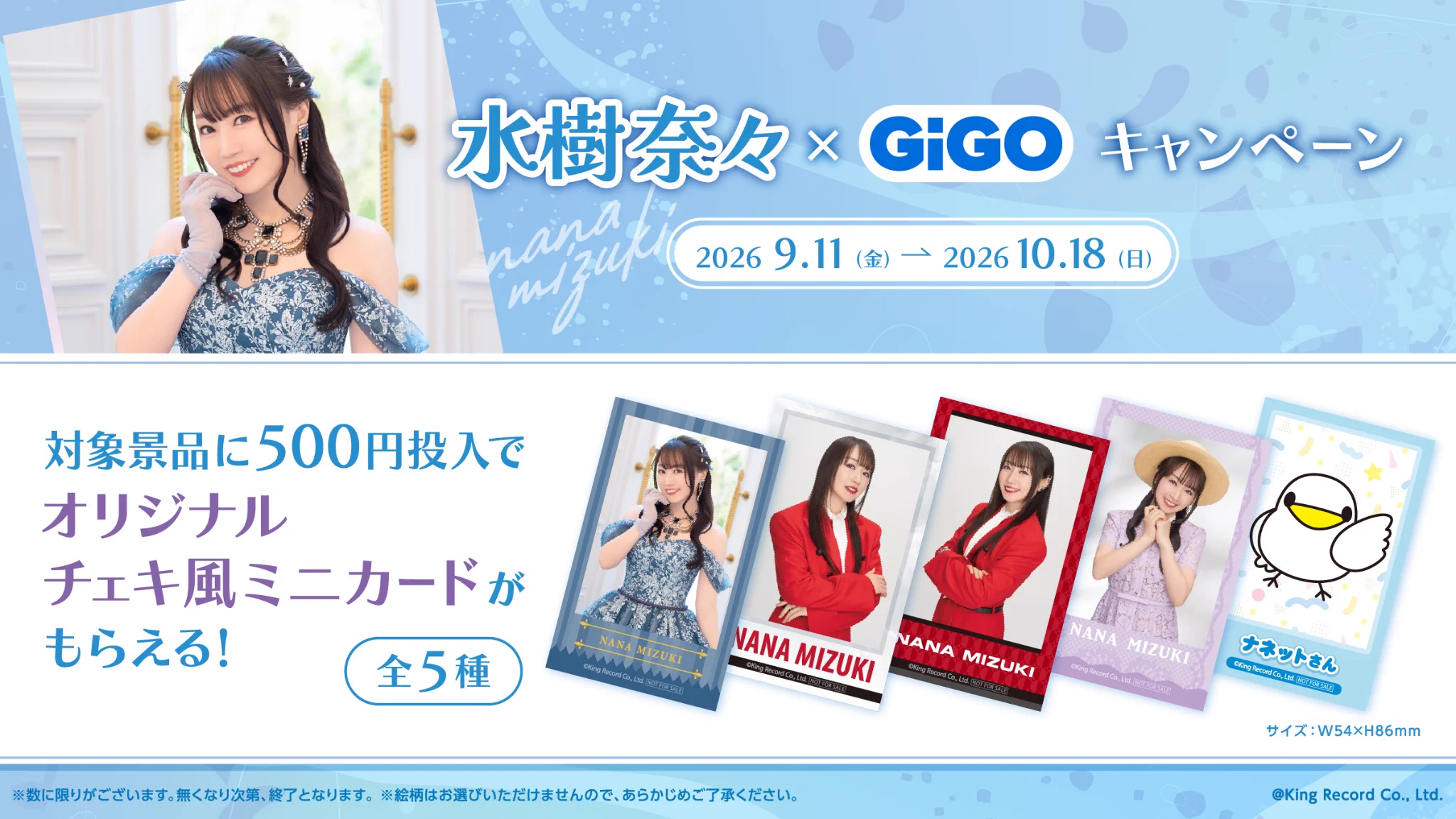 GiGO 金山 on X: 