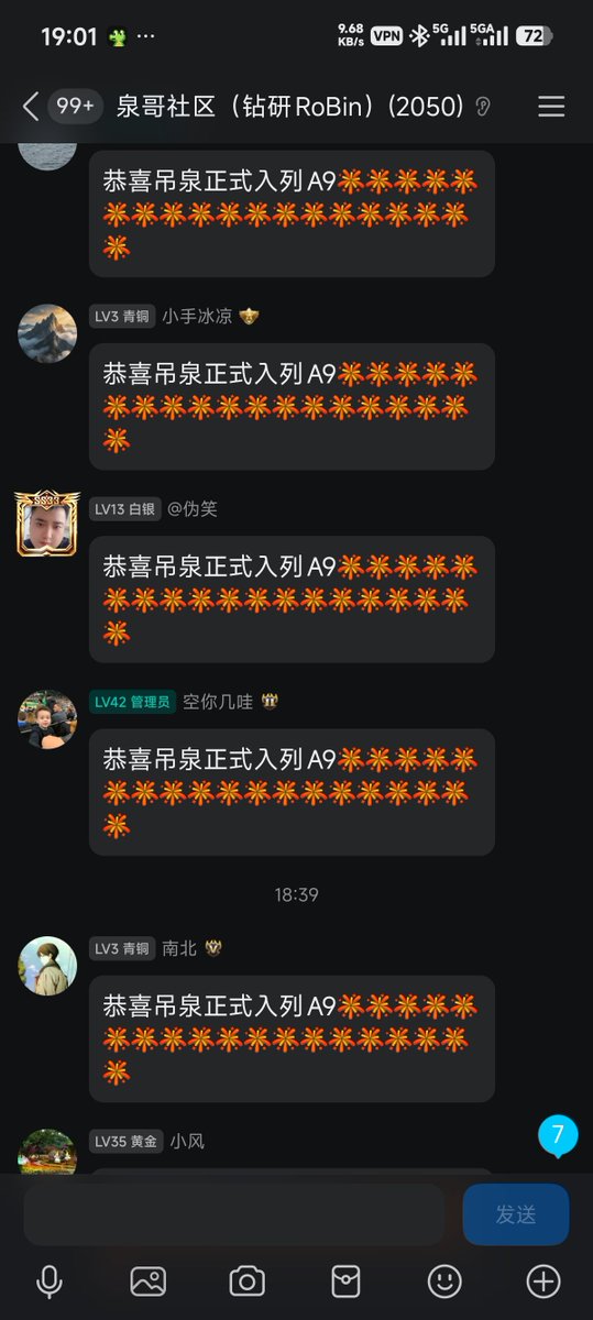 SpikeHhstc's tweet photo. 卧槽，这就是传说中的财运来了挡都挡不住吗
我们的吊群主买了 $哈基米 之后直接忘记了 钱包还删了
如今一年之期已到，找回突破a9了啊
兄弟你赚这么多 我是真的睡不着啊
不管了 我要开始乞讨 
火速进群跟着a9赚a7 ↓🔥 https://t.co/netFjkSC6w