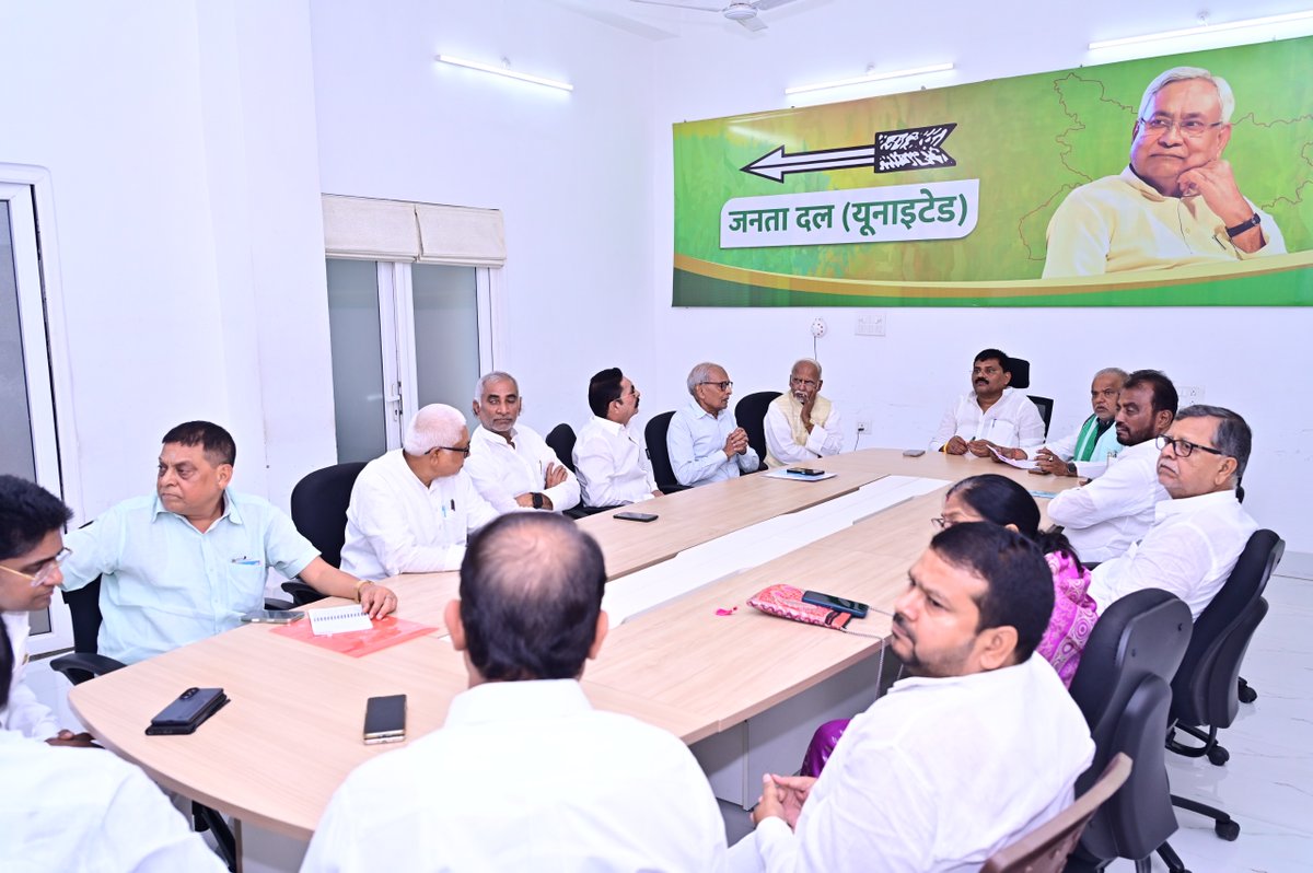 Jduonline's tweet photo. पटना स्नातक निर्वाचन क्षेत्र (बिहार विधान परिषद) चुनाव के निमित्त पटना स्थित जद (यू) प्रदेश कार्यालय में एक समीक्षात्मक बैठक आयोजित की गई।

इस अवसर पर माननीय स्वास्थ्य मंत्री श्री निशांत कुमार जी एवं प्रदेश अध्यक्ष श्री @JDUUmeshSingh जी ने चुनाव में जीत सुनिश्चित करने के लिए निर्वाचन क्षेत्र से संबंधित सभी विधायकगण, विधान पार्षद एवं वरिष्ठ नेताओं से विस्तृत जानकारी ली। साथ ही, जनसंपर्क अभियान को तेज करने और आपसी समन्वय को मजबूत बनाने की अपील की।

इस अवसर पर जद (यू) विधायक दल के नेता एवं माननीय मंत्री श्री @Shrawon_Nalanda जी तथा बिहार विधान परिषद के उपसभापति प्रो. डॉ. रामवचन राय जी, विधान परिषद में सत्तारूढ़ दल के मुख्य सचेतक श्री संजय कुमार सिंह उर्फ गांधी जी, प्रदेश प्रवक्ता सह माननीय विधान पार्षद श्री नीरज कुमार, विधान पार्षद श्री रवींद्र प्रसाद सिंह, विधायक श्री श्याम रजक, श्री अनंत सिंह, श्री कृष्ण मुरारी शरण, श्री कौशल किशोर, श्री अरुण मांझी, श्री रूहेल रंजन, विधान पार्षद श्री अशोक कुमार यादव, चुनाव प्रभारी प्रो. जनार्दन प्रसाद सिंह, पूर्व विधान पार्षद श्री राजू यादव, श्रीमती उषा सिन्हा, प्रदेश महासचिव सह मुख्यालय प्रभारी श्रीमती अंजुम आरा, श्री अरुण वर्मा एवं श्री सुमित कुमार सिंह सहित अन्य नेतागण उपस्थित रहे।

#Bihar #JDU #JanataDalUnited