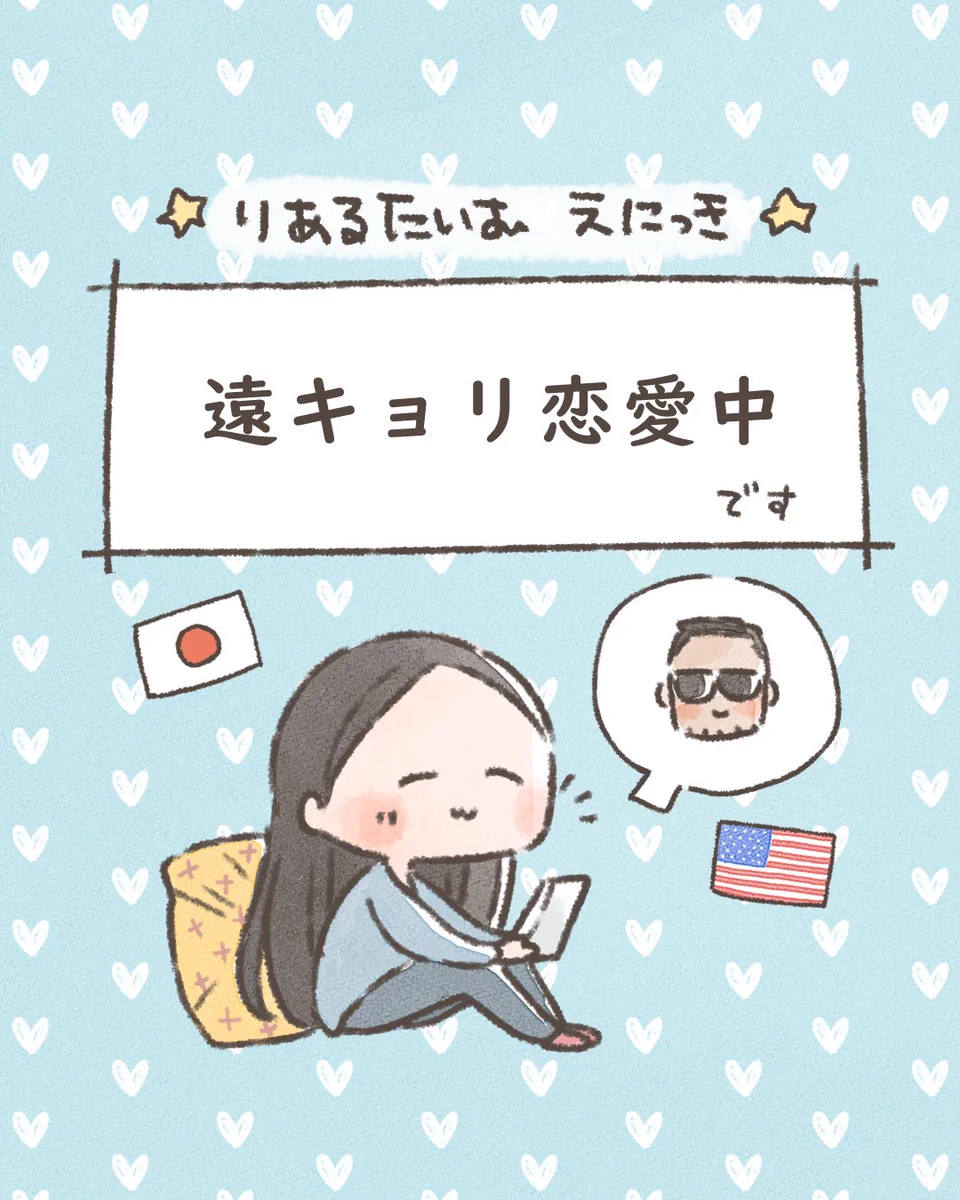 Amy(えいみー) 🕊️ブラックワーホリ日記🇦🇺 on X: 