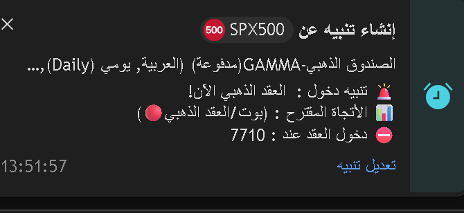 Spx6644's tweet photo. بكل بساطة من 7710 أعطاك العقد والدخول .. محلل ألي يكلمك .. مايصلح للي يعرف قيمتة والتعامل معة فقط 🫡..للمعلومية : اللي تدفعة رسوم تتفعيل للمنصة عشان تربط لك ألي مانبي منك شي 🌹 https://t.co/qflx62RMub