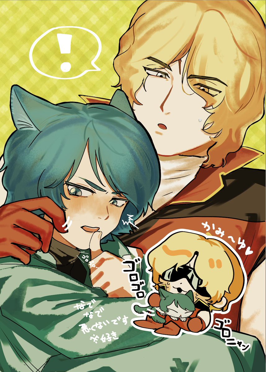 oioi_dkt's tweet photo. クワカミアンソロ企画で寄稿しましたイラストです💫🐈🚀
カミーユが猫ちゃんです🐱 https://t.co/ZoEaGbZbC6