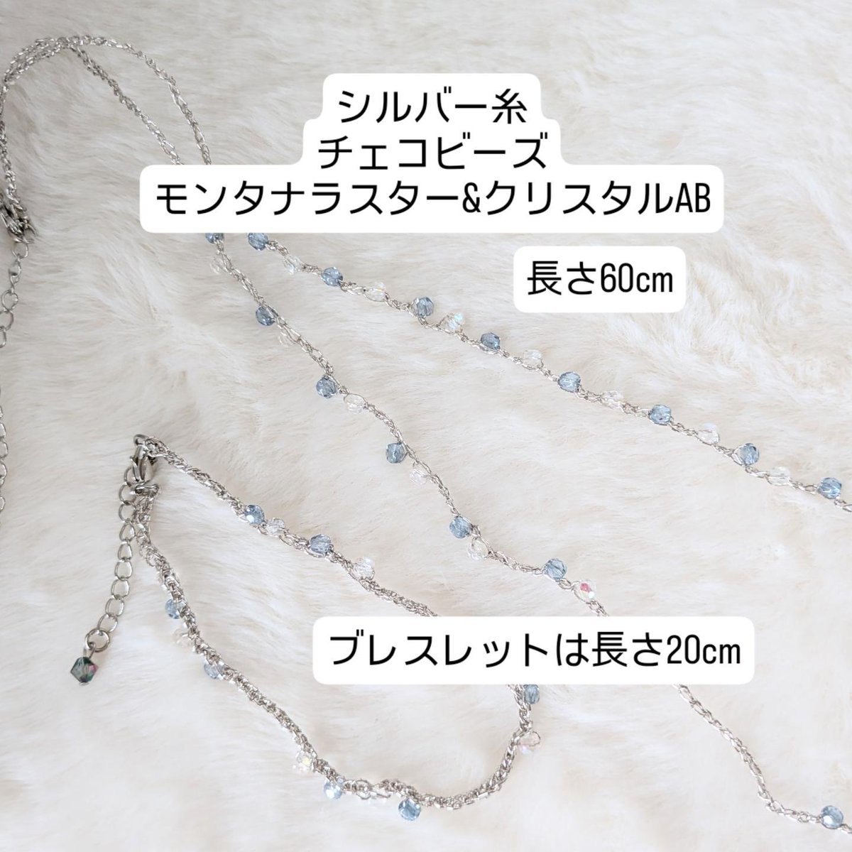 piscesjoy1's tweet photo. ⭐星空のカンタービレ⭐️
明日から2週目💫
アクセサリーは少しだけ。
和紙に特殊コーティングした糸で編んであります。とても軽く金属アレルギーの方も安心してお使い下さい。アジャスターの先にはスワロフスキーのビーズを付けていますので、後ろ姿も素敵✨️
#かぎ編み　#ネックレス
#ブレスレット https://t.co/rlSre6Lc5g
