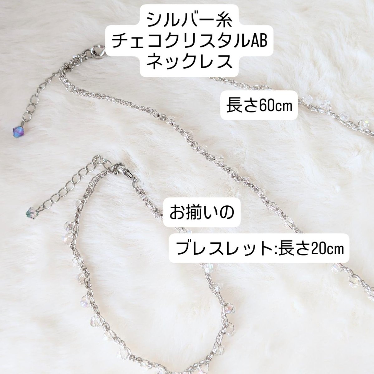 piscesjoy1's tweet photo. ⭐星空のカンタービレ⭐️
明日から2週目💫
アクセサリーは少しだけ。
和紙に特殊コーティングした糸で編んであります。とても軽く金属アレルギーの方も安心してお使い下さい。アジャスターの先にはスワロフスキーのビーズを付けていますので、後ろ姿も素敵✨️
#かぎ編み　#ネックレス
#ブレスレット https://t.co/rlSre6Lc5g