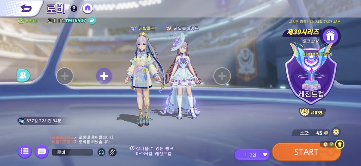 Salty_XwX's tweet photo. 수고했다 빡대가리
이제 내가 도와줄 차례인데 페���계정 언제 돌아오냐 https://t.co/oZDEzgf2Sj