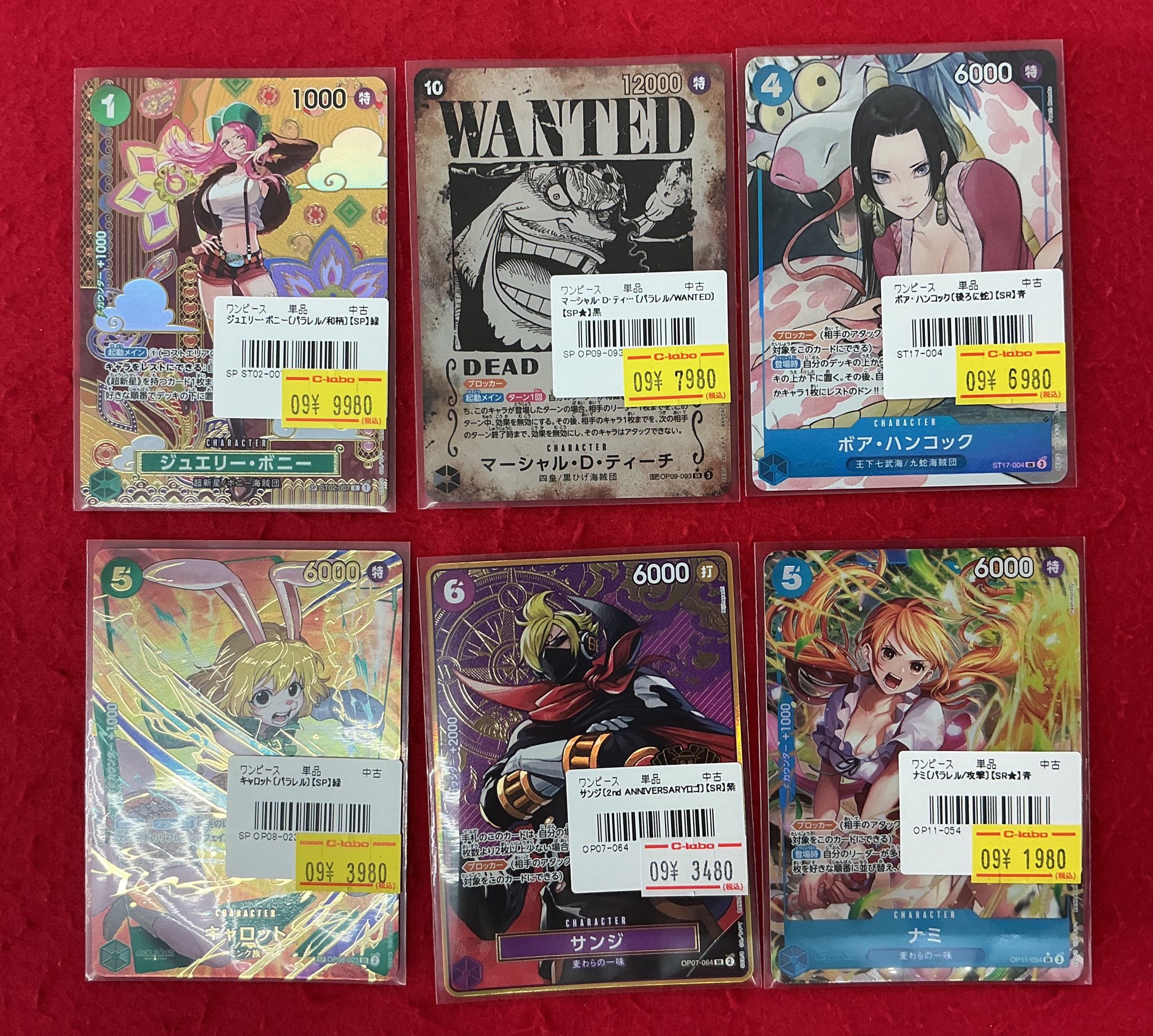 カードラボ浜松店 ポケカ❗️遊戯王❗️ホロカ❗️全力買取中❗️ on X