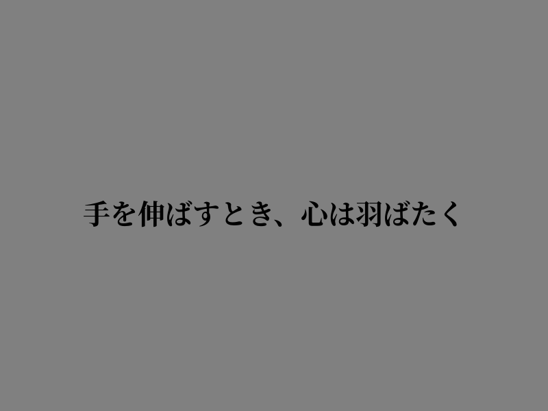 ponyy_tt's tweet photo. ささやかな楽しみを https://t.co/vLTHTh559f