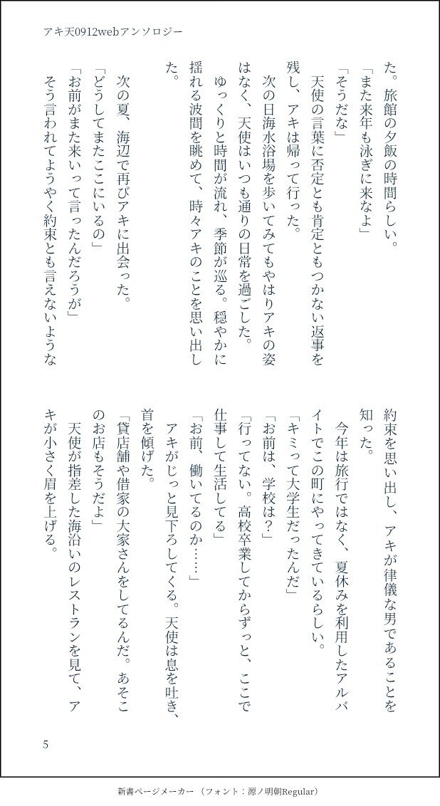 naco__0909's tweet photo. (2/2) https://t.co/LUbeuvDR9f
