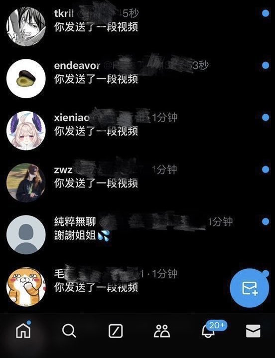 Lubor757657's tweet photo. 有人在吗？？？

开脱！！！上供！！   ！    

真的给b看，反正不��� https://t.co/vMrh5qJDSA