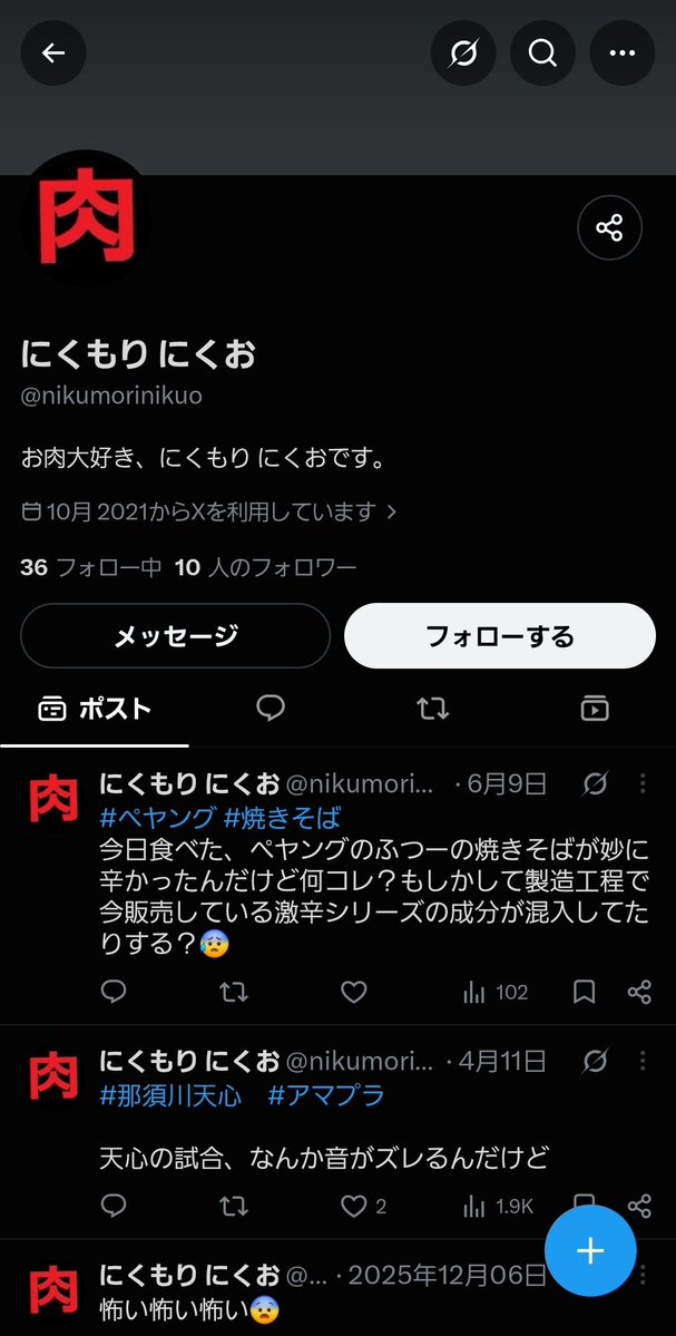 Mon42448342's tweet photo. @ogakuzu32x @crokana @DnGlM8oSnsMO0eD ！？ https://t.co/LMz9Ick8YT