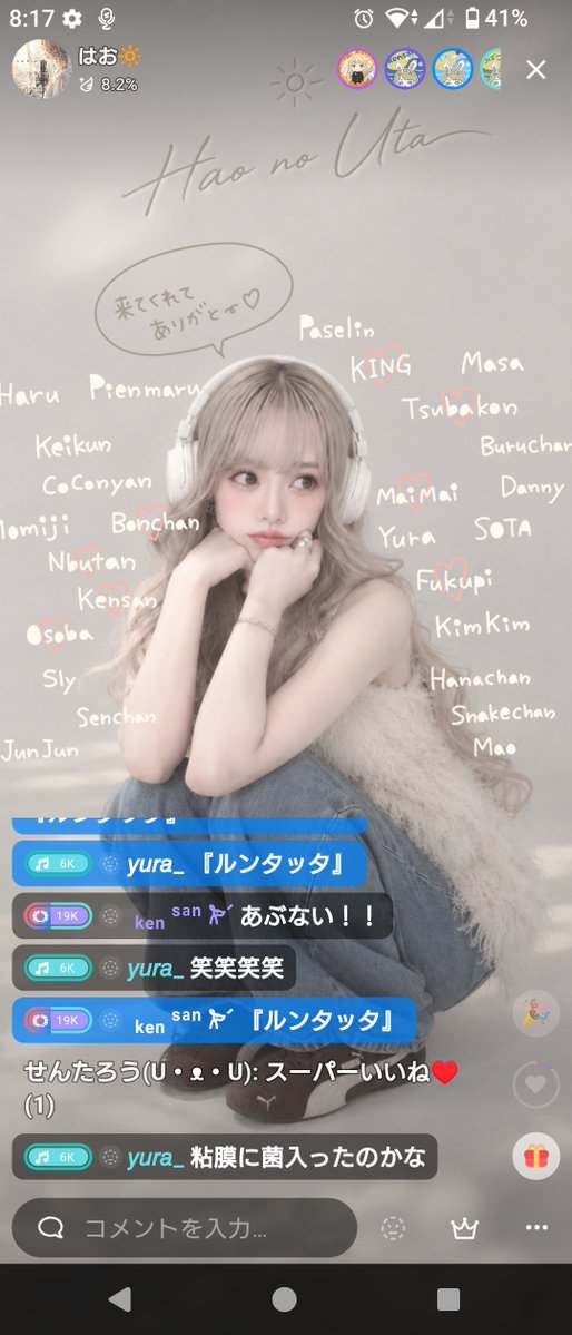 sentaro2018's tweet photo. 都市伝説の話してたけど、オレの中でははおちゃん実はAI説ってのが密かなマイ都市伝説ですꉂ🤭 https://t.co/wzxcMndM3p