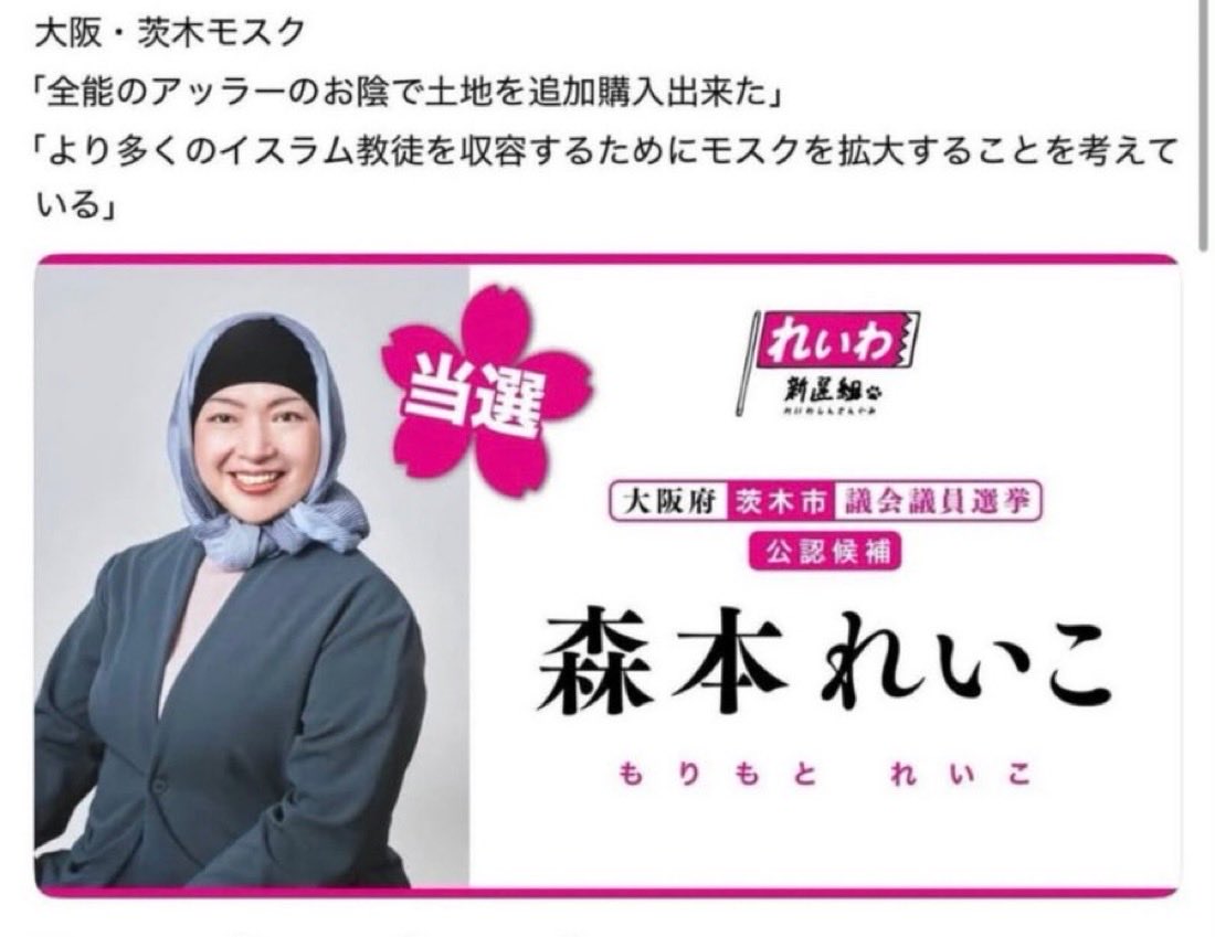 migikatakawai's tweet photo. えっ https://t.co/5UsaRBGgM2