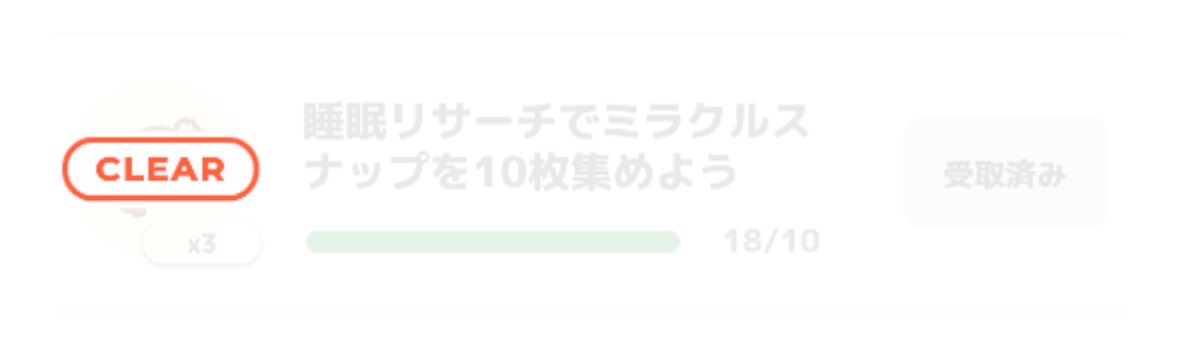 juicy123apple's tweet photo. 今回のミラクルスナップ、1回のリサーチで4枚もミュウうつってたし、１週間で18枚も集めてた
多すぎ❕ https://t.co/kxPJitWEMO