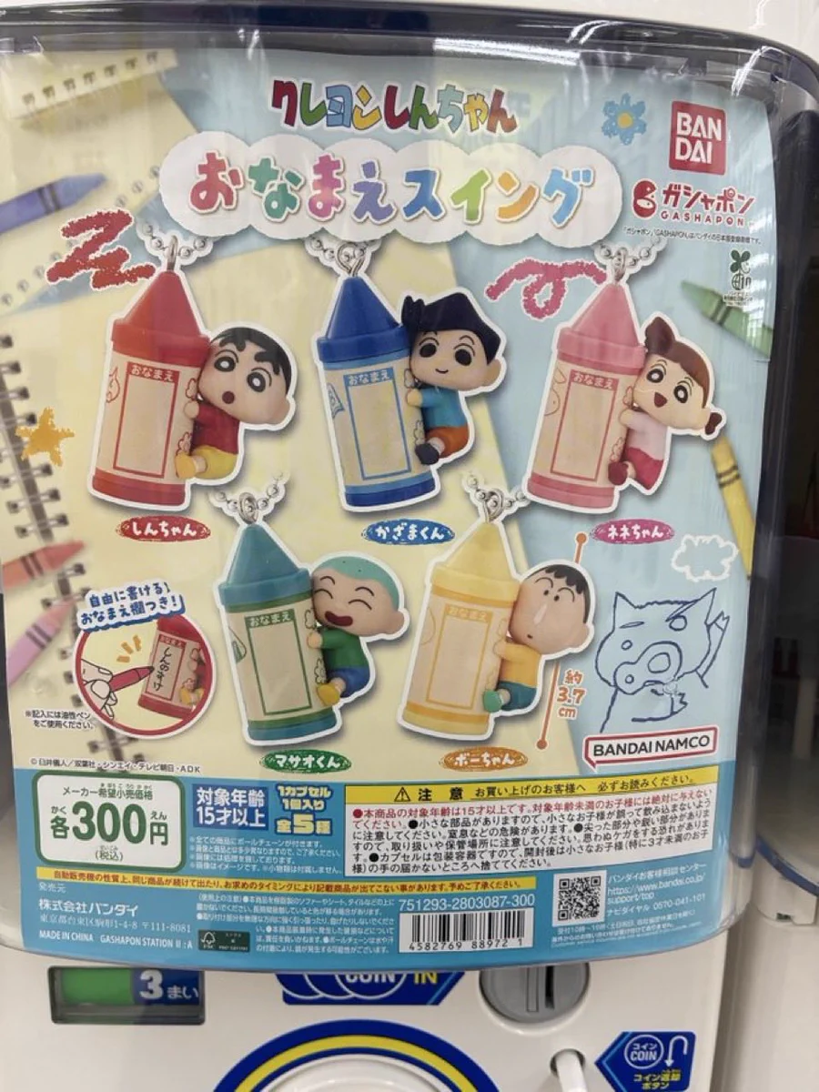 本屋さんのガシャポンのデパート文教堂琴似駅前店 on X: 