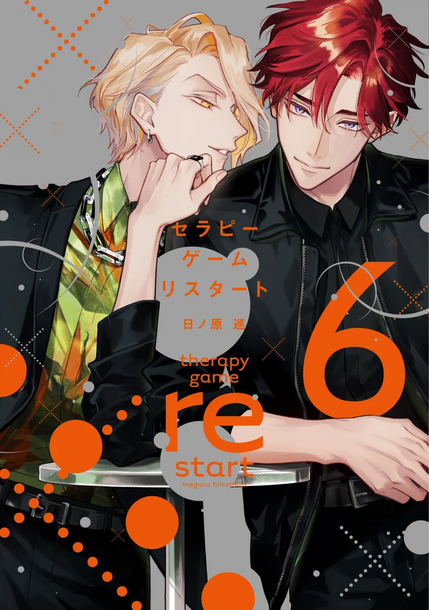 BLのBL【公式/ブックライブ】 on X: 