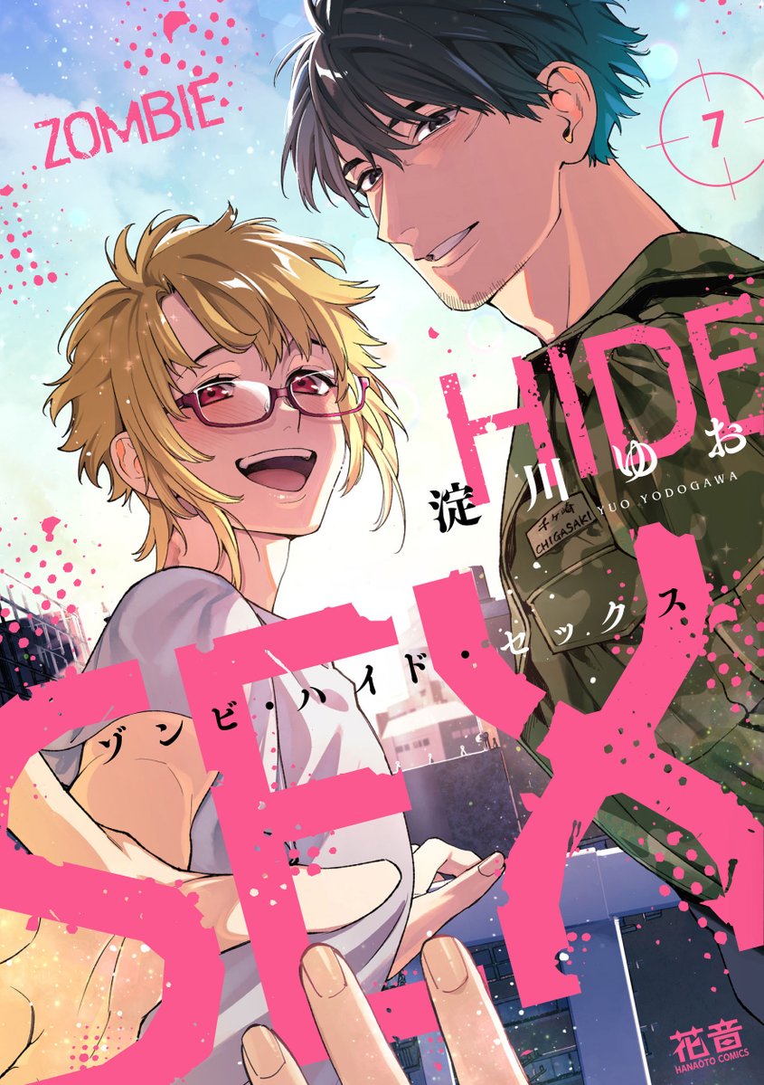 BLのBL【公式/ブックライブ】 on X: 