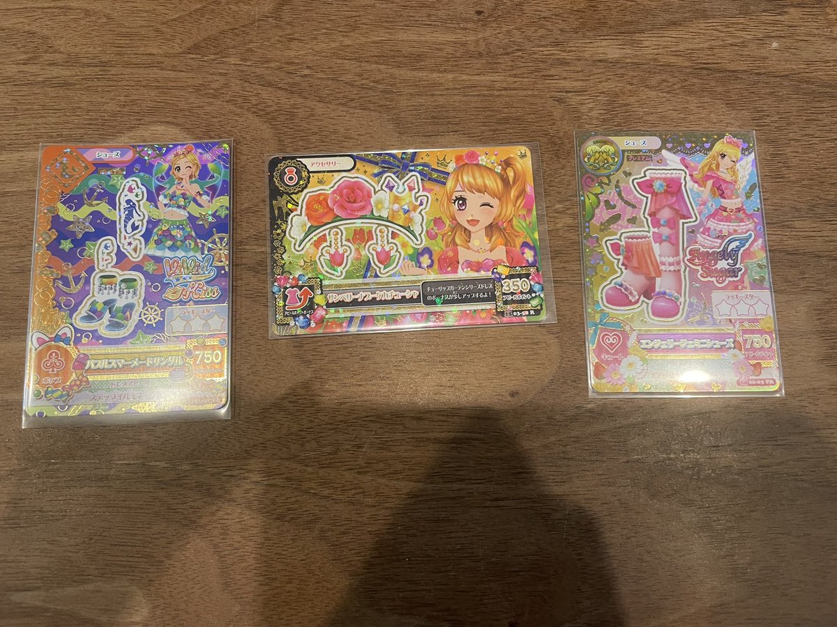 usagi__puru's tweet photo. アイカツ カード 交換 買取

譲1枚目 
買2〜4枚目 
レート高いものにつきましては複数対1可能です。
 #アイカツカード  #アイカツカード交換 https://t.co/dI3sEymxIJ
