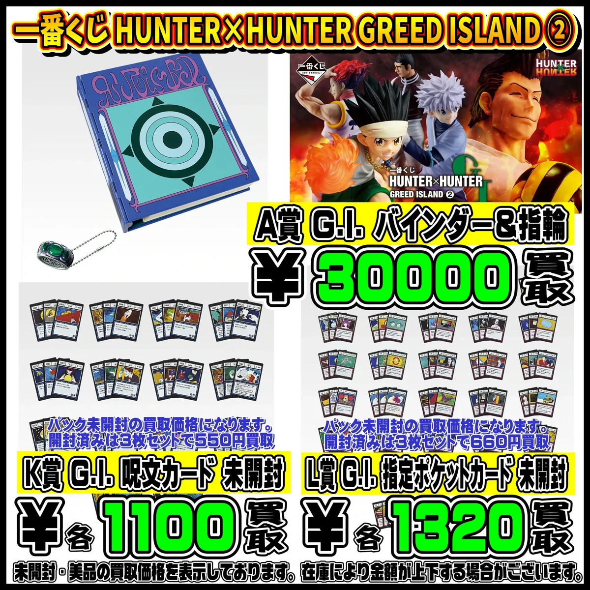 千葉鑑定団中央店 info on X: 